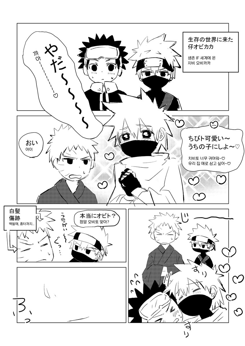 ごじる tweet media