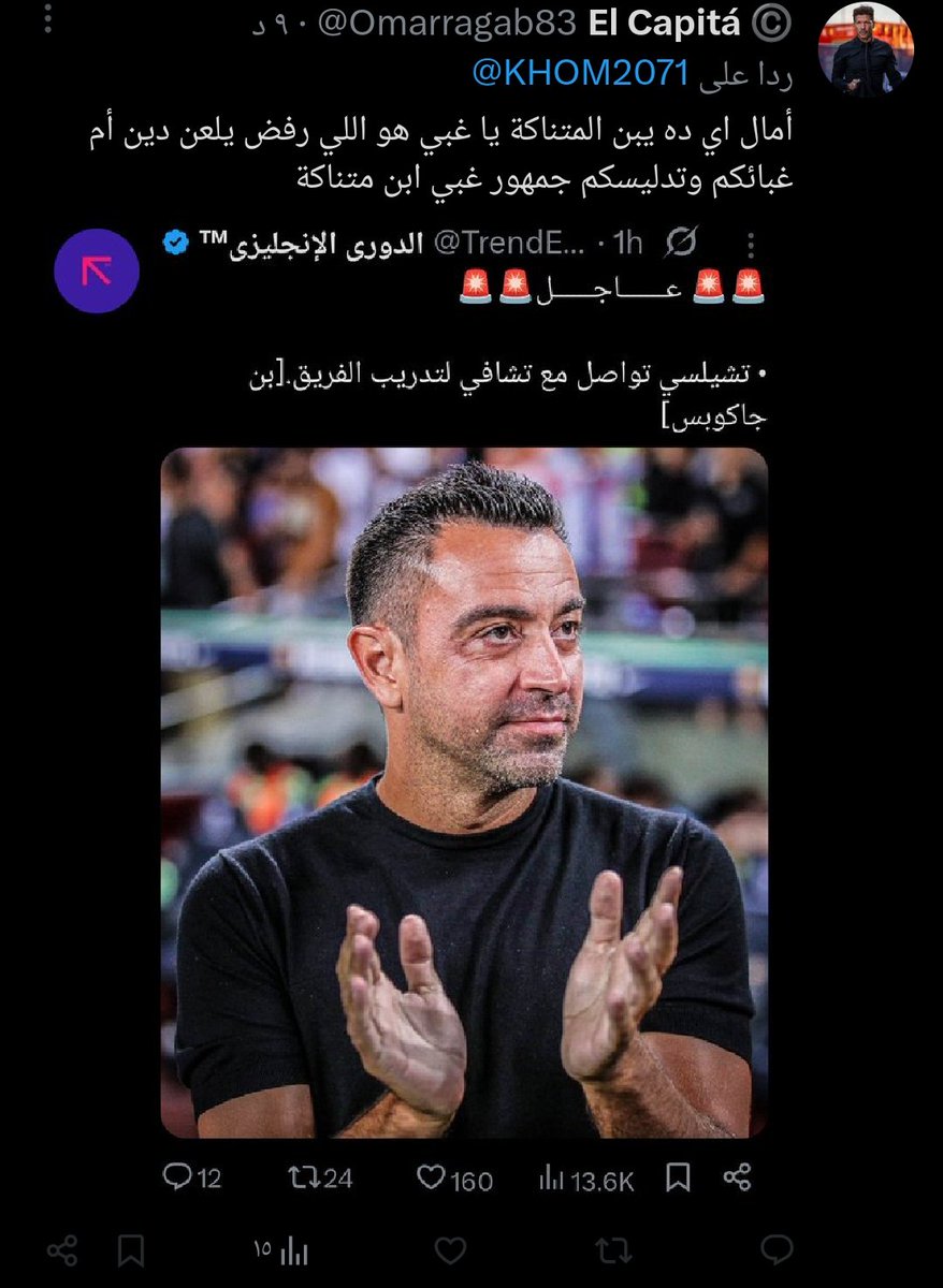 خطاب tweet media