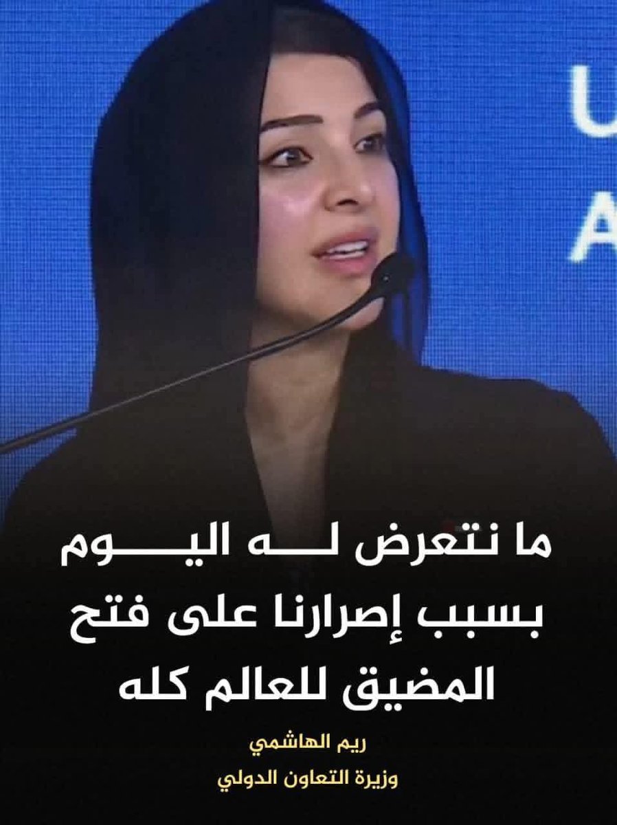سَيل العَرِم tweet media