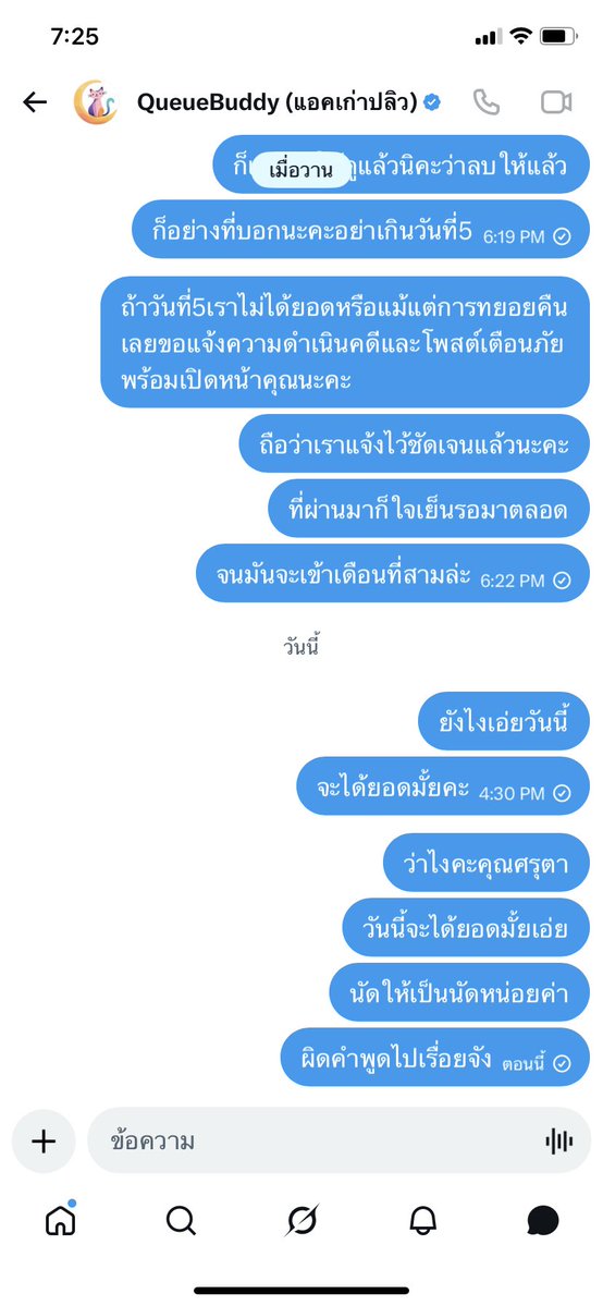 Itsme 𑁤 tweet media
