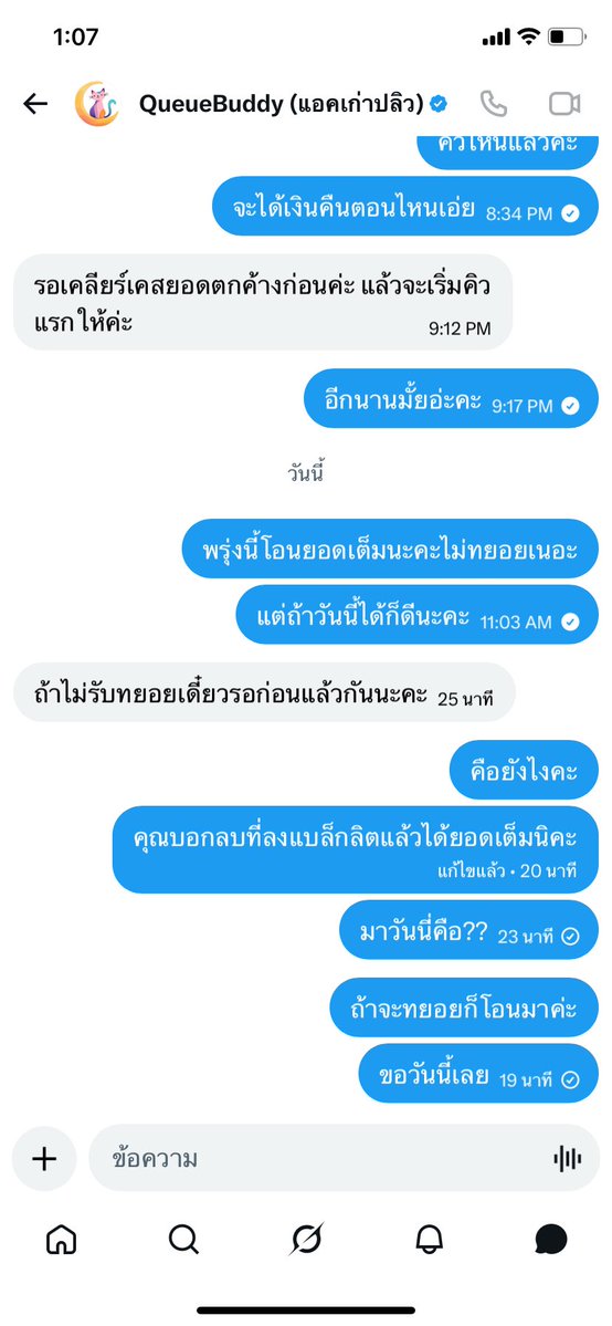 Itsme 𑁤 tweet media