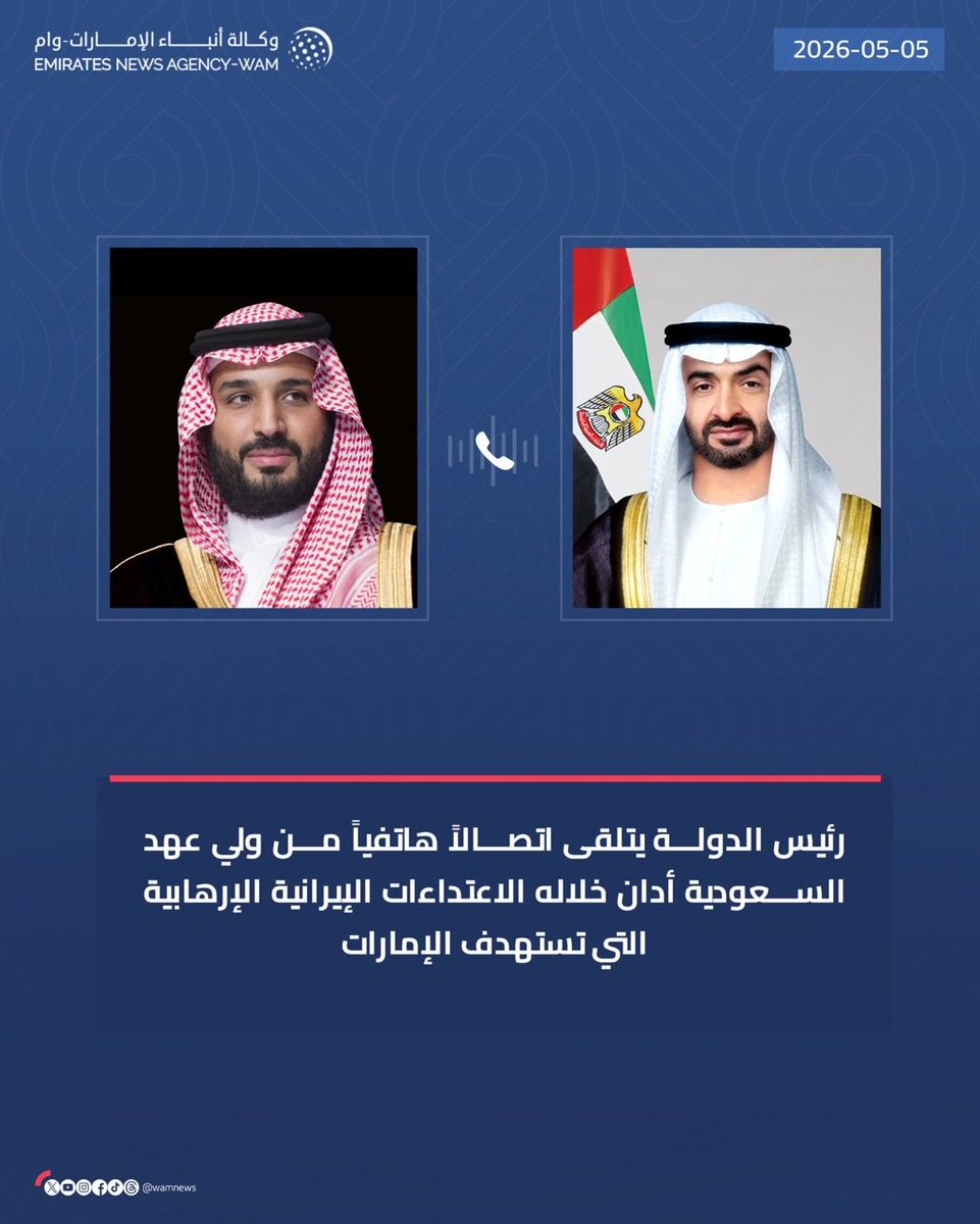 Abdulkhaleq Abdulla tweet media