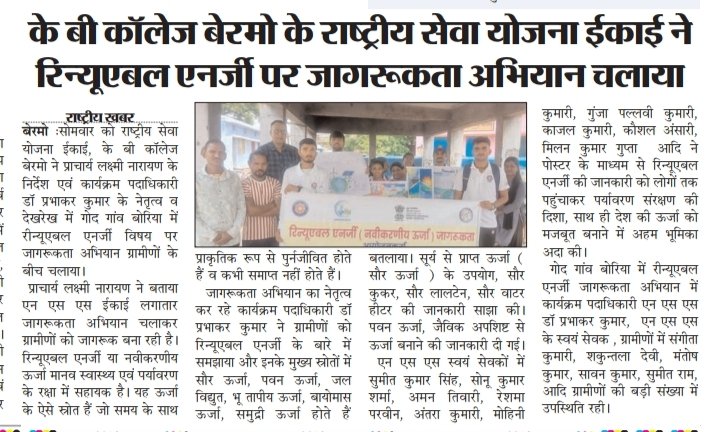 Dr Prabhakar Kumar ( डॉ प्रभाकर कुमार ) tweet media