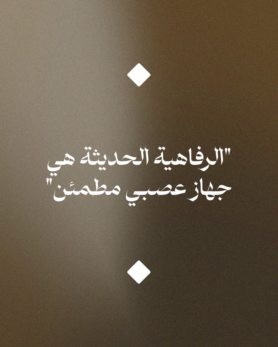أبجورة (@abajora) on Twitter photo 