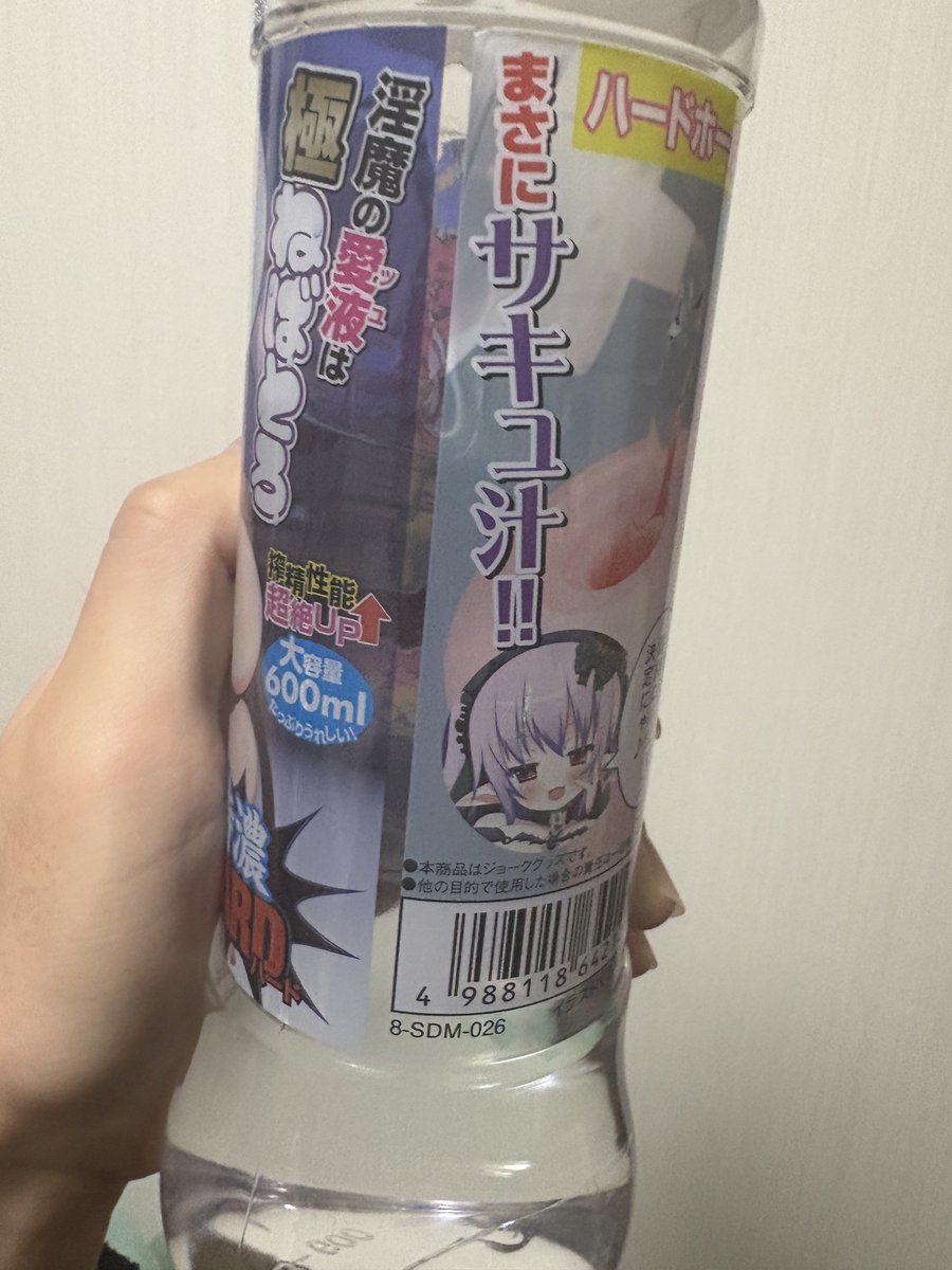 久しぶりにローション取り出したら天使の分け前的なノリかわからんけど蒸発して量が少なくなってて悲しかった