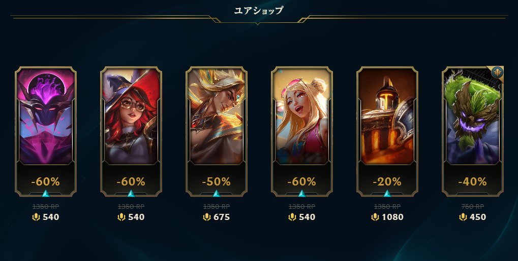 メイヘムって感じだ