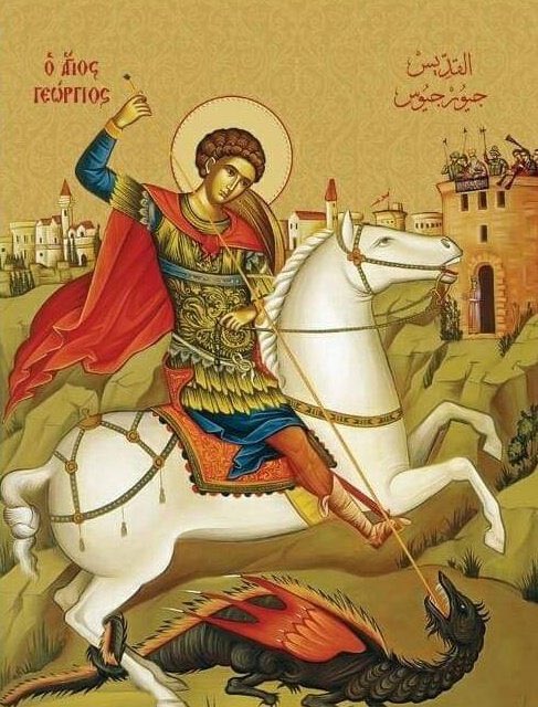 ٦ أيار - عيد القديس العظيم في الشهداء جاورجيوس اللابس الظفر شفيع الملايين

بما أنكَ للمأسورينَ محرِّرٌ ومعتِقٌ،
وللفقراء والمساكين عاضدٌ وناصرٌ،
وللمرضى طبيبٌ وشافٍ،
وعن المؤمنين مكافحٌ ومحاربٌ،
أيها العظيم في الشهداء جاورجيوس اللابس الظفَر،
تشفّع إلى المسيح الإله في خلاص نفوسنا.