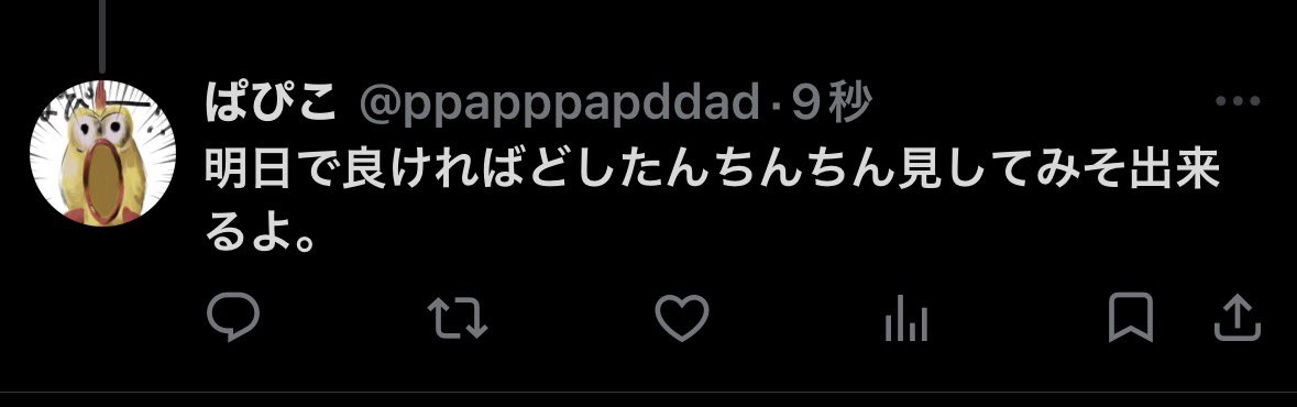 やと tweet media