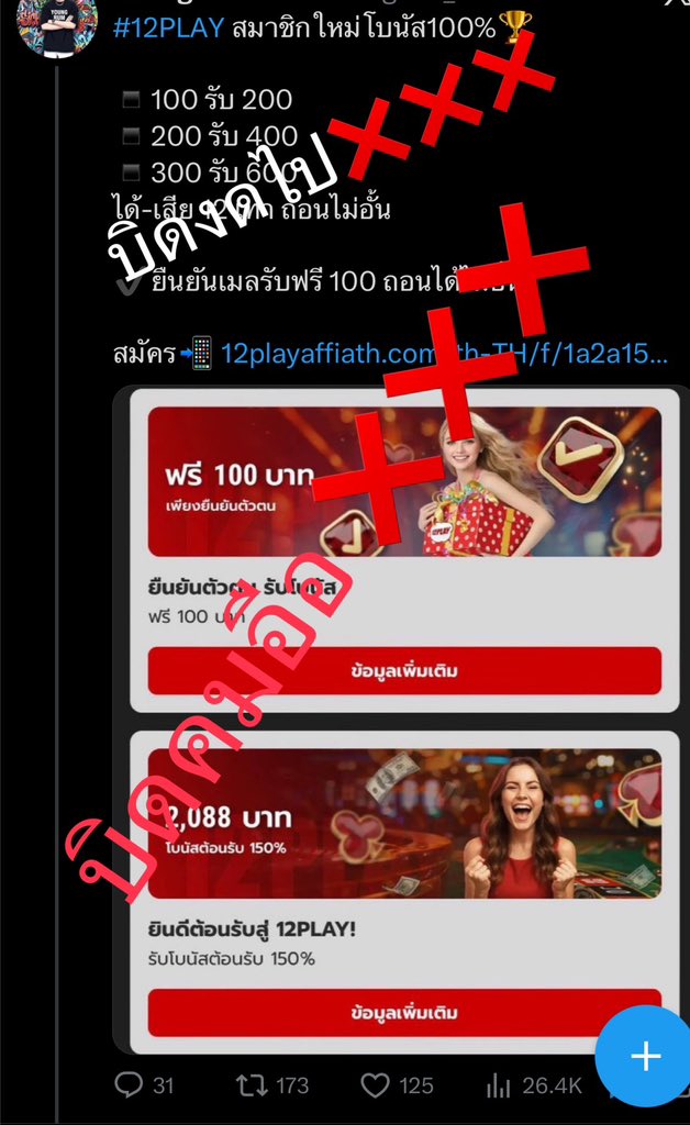 Youngrum CB tweet media