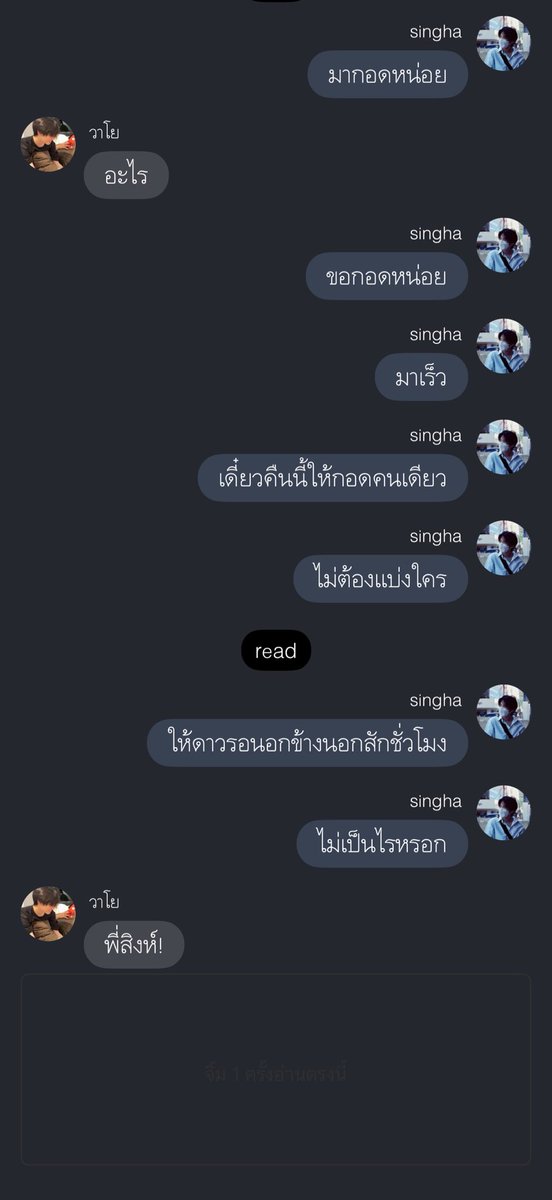 มาแล้วจั๊บ ใครหาฟิคฟีลกู้ด น่ารักๆ เบาสมองไม่เครียดแนะนำเรื่องนี้เลยค่ะ โบราณเขาว่ามีแมวดำในบ้านมักจะไม่ดี แต่สำหรับปะป๊าสิงห์แล้วการได้เจอน้องธันวาหรือน้องไข่ดาวดันเป็นโชคดีที่ทำให้พบเจอกับน้องวาโย เรื่องนี้น่ารักมากๆ ใครยังไม่อ่านต้องอ่านเลยคับ! 😻🐈‍⬛🌷💖✨