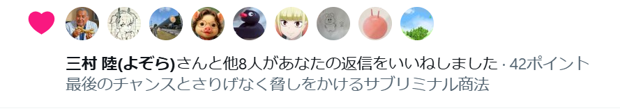 トミー tweet media