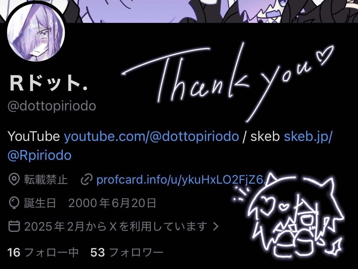 Ｒドット. tweet media