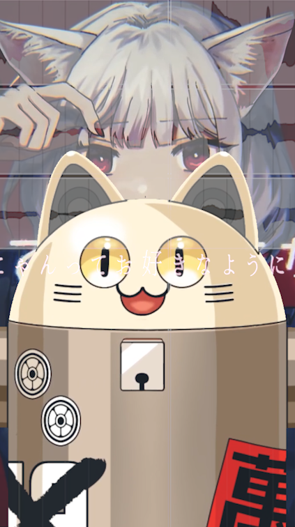 にゃーページ にゃーページ