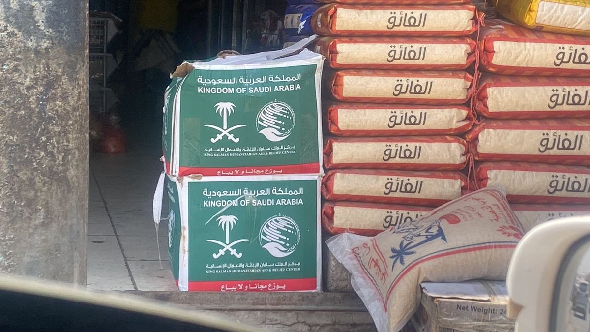 أبو أيهم المهري tweet media