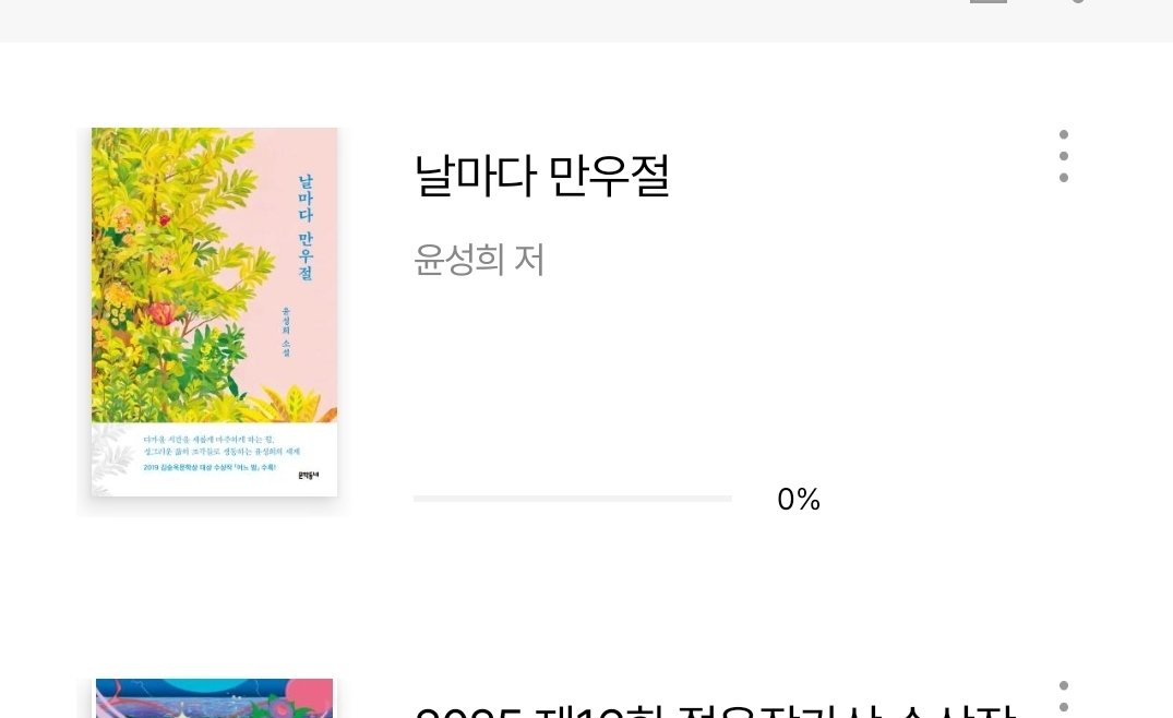 it's hmm (상태:수련모드) tweet media