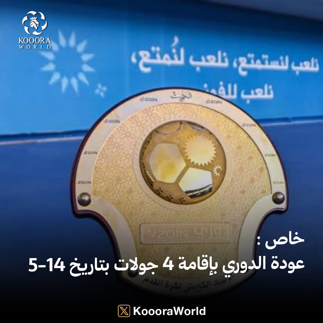 الديربي / ALDERBY tweet media