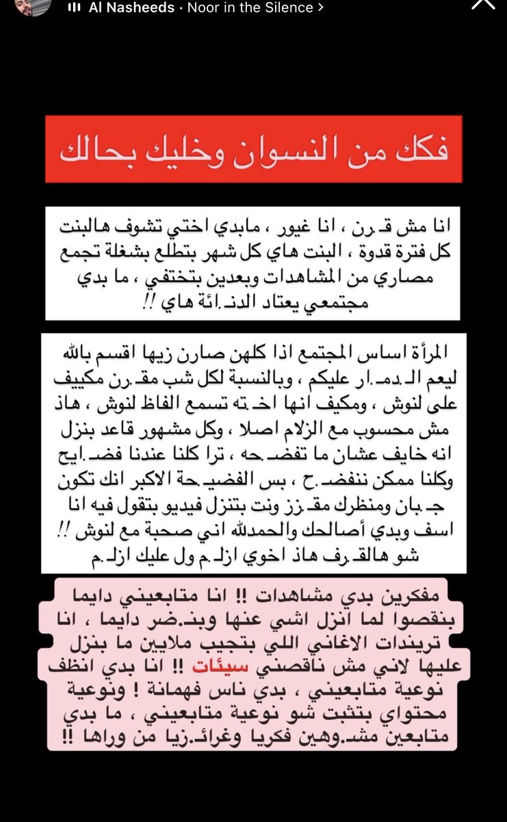 𓏸 tweet media