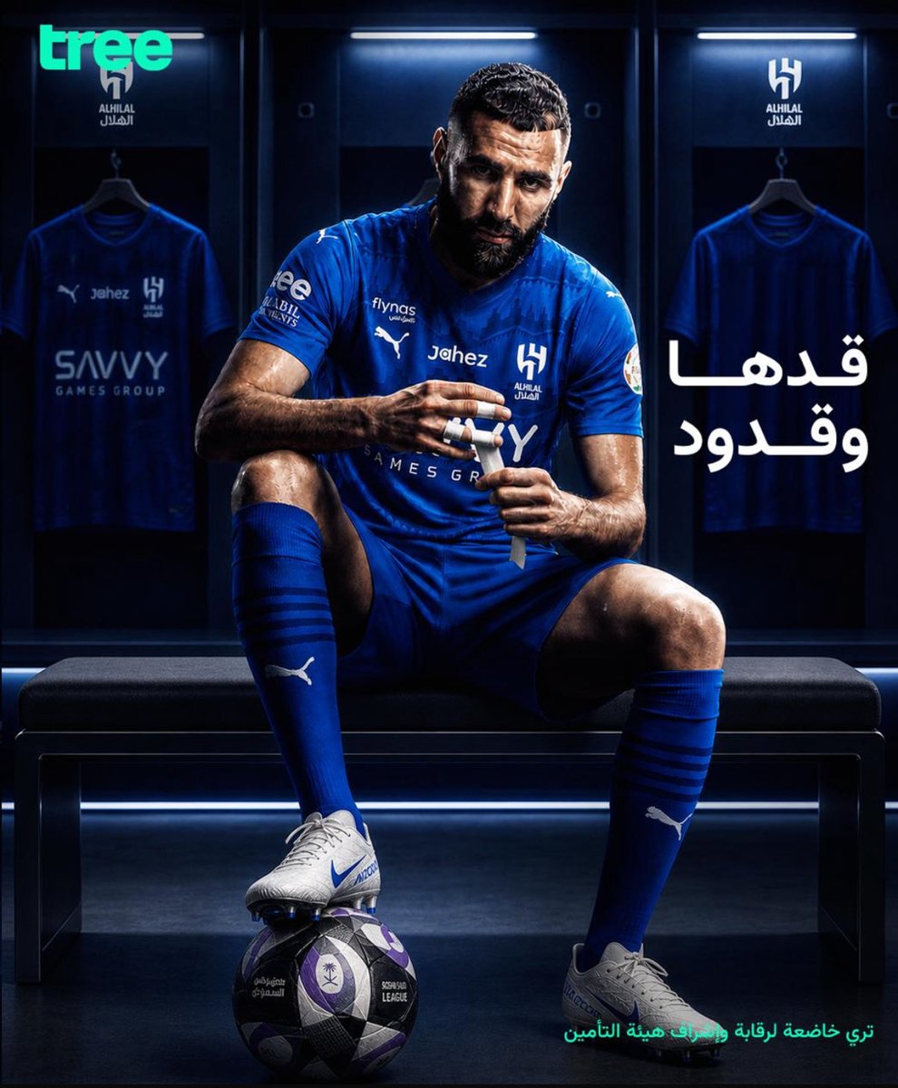tree tweet media