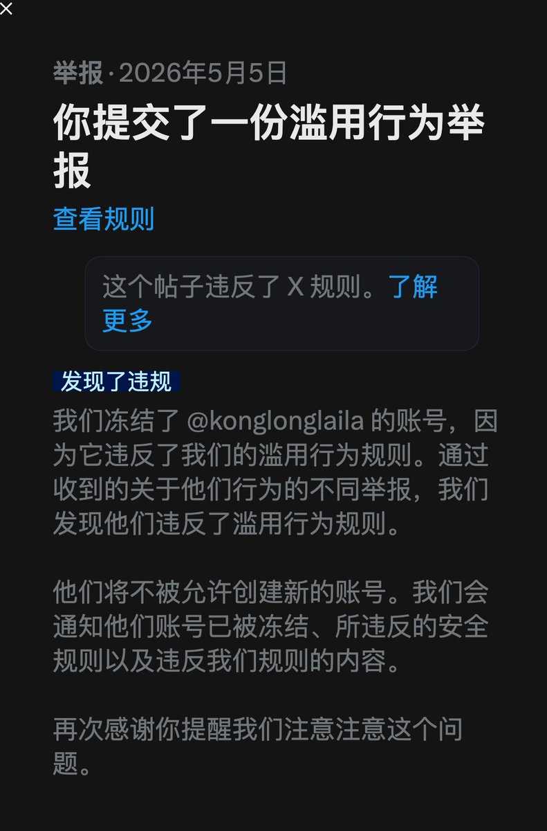 曾錚 tweet media