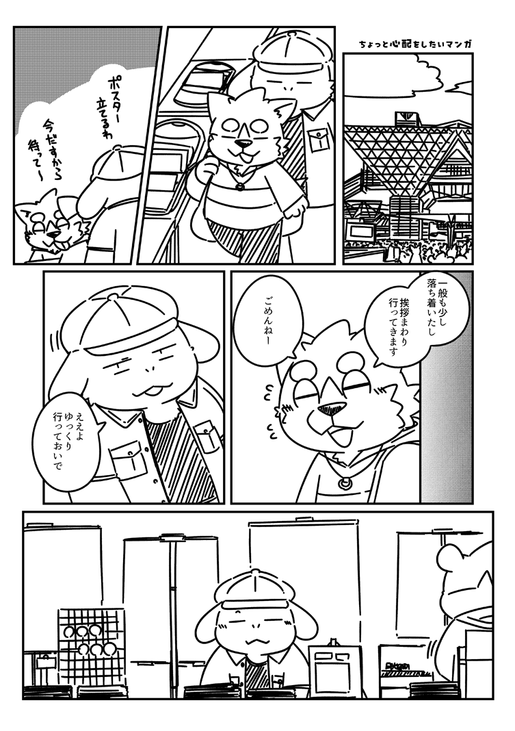 梨味 tweet media