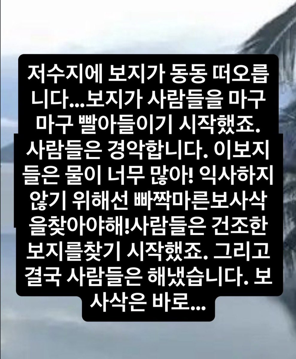 양병길 tweet media