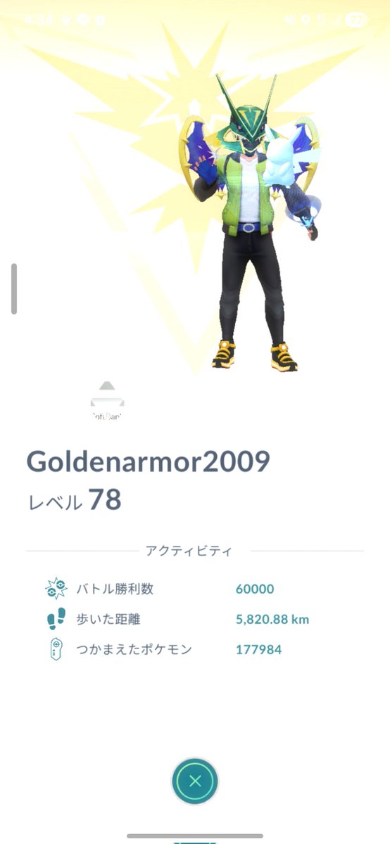 Elliearmor's tweet photo. 勝利数6万行った!!
#ポケモンgo https://t.co/JGwU29gBAZ