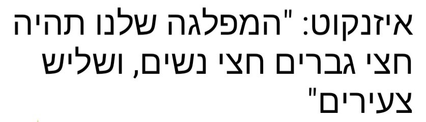 שרברב פשוט tweet media