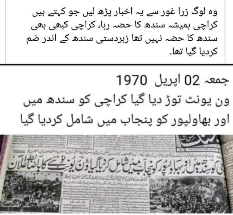 ٹوٹ بٹوٹ tweet media