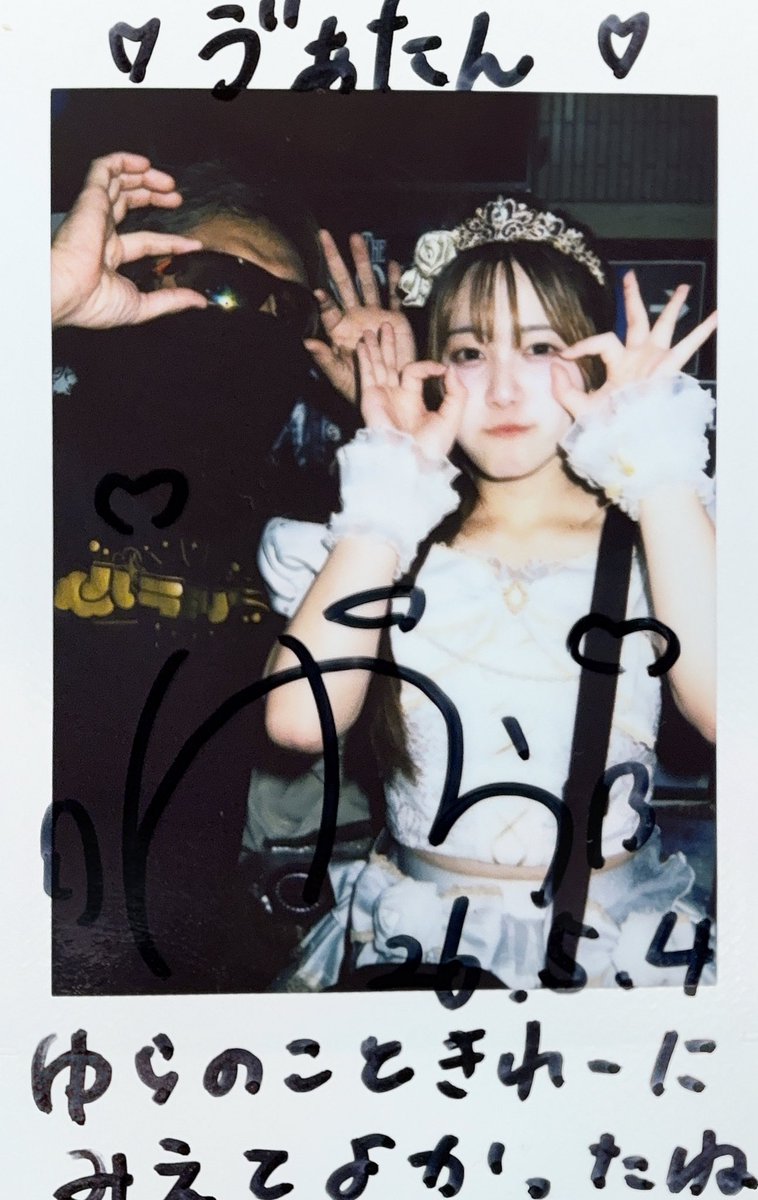 🐍𝑉𝐼𝑃𝐸𝑅(ヴァイパー)・邪🐍 tweet media