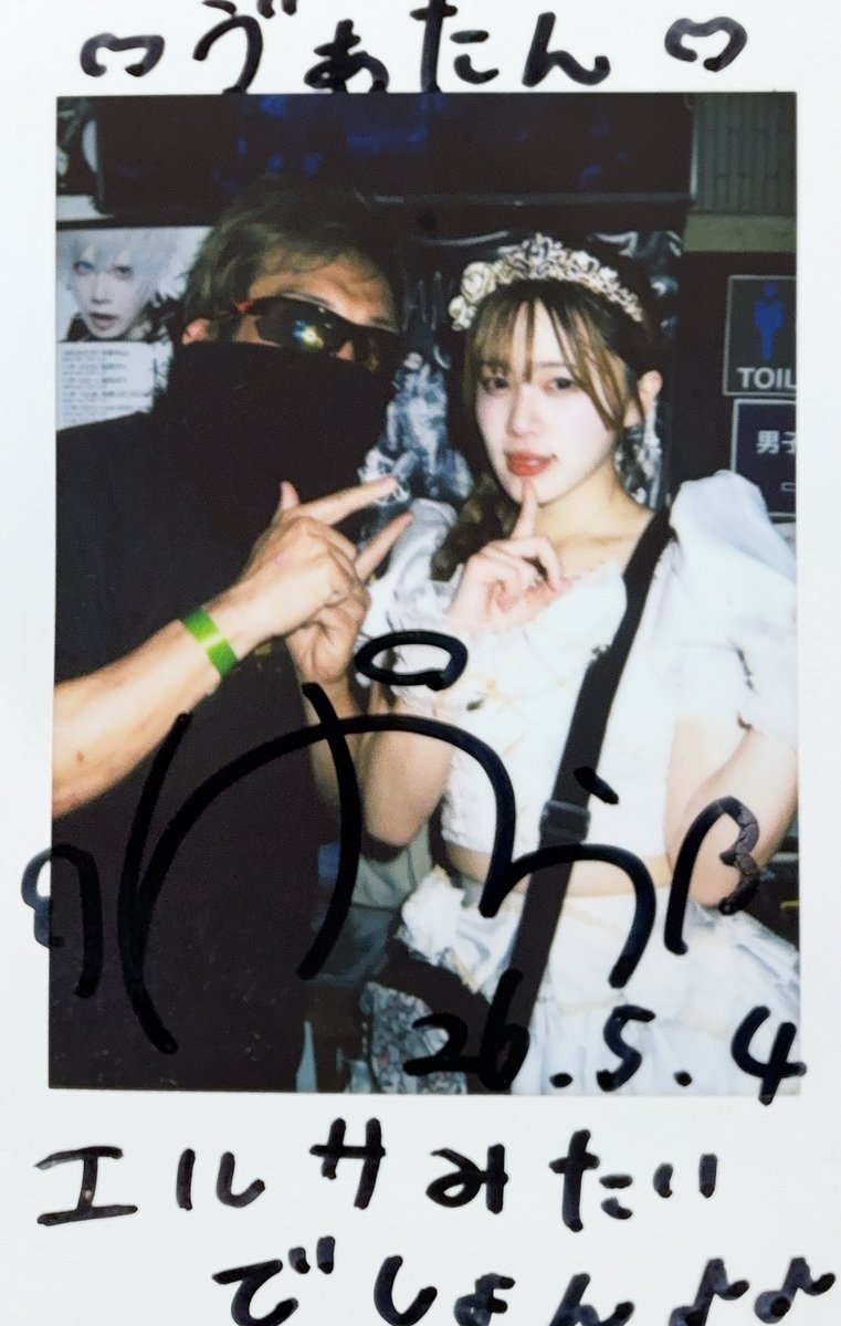 🐍𝑉𝐼𝑃𝐸𝑅(ヴァイパー)・邪🐍 tweet media