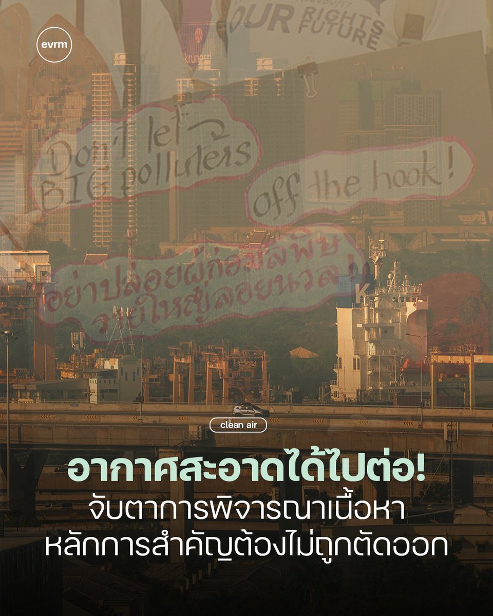 environman tweet media