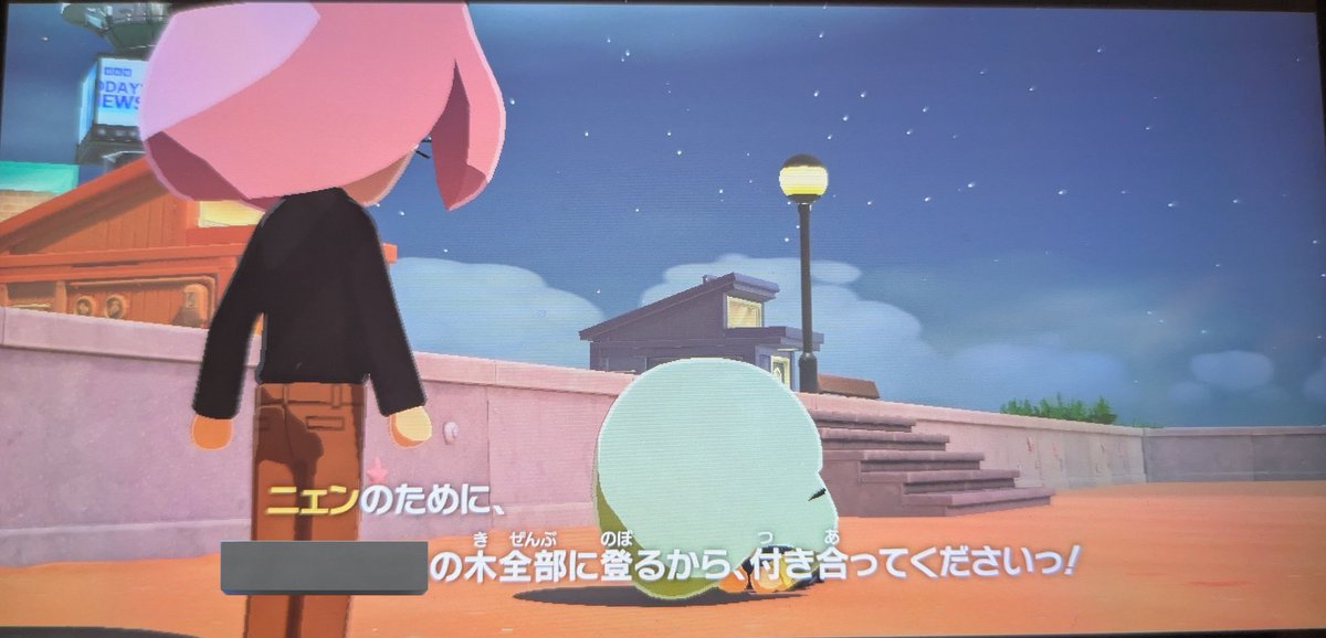 ebiwo_0705's tweet photo. 実はうちの島のニョニェはニョくゆによる土下座告白して4日前に付き合ってるしニェくゆは今結婚したいらしい https://t.co/FbvJHutmIn