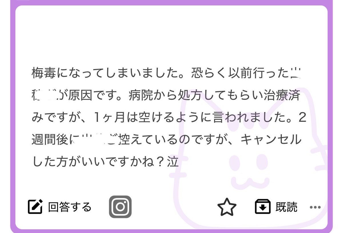 吉沢くん tweet media