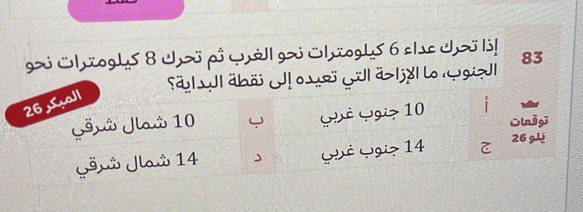 شـمـس tweet media