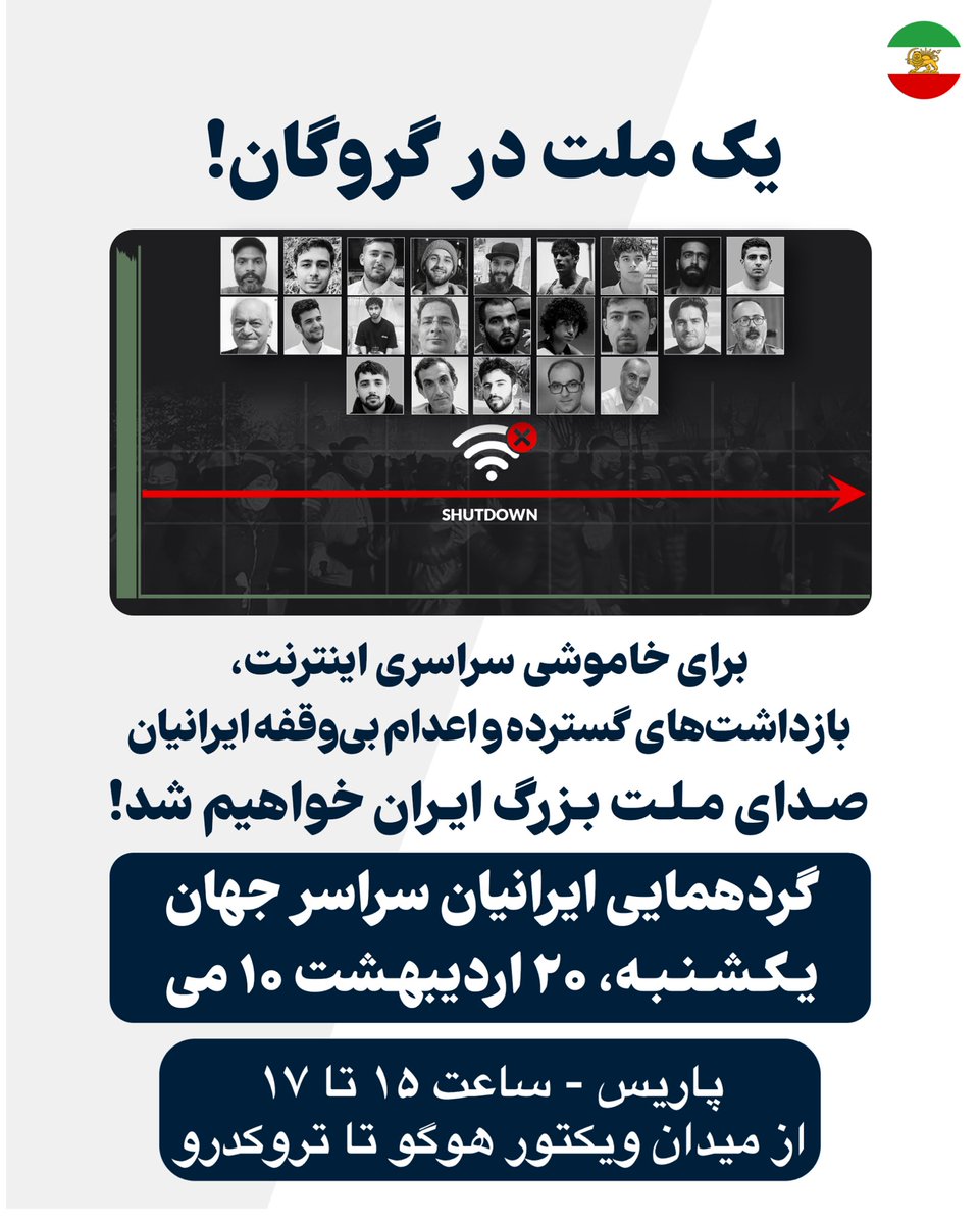 Association Homa tweet media