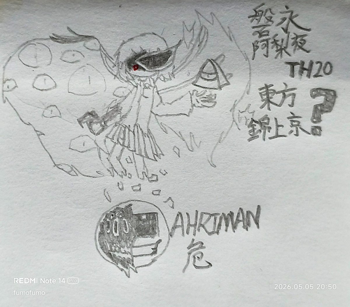 1Protathlitis's tweet photo. 一些私设...？ https://t.co/6xWIRvU27K