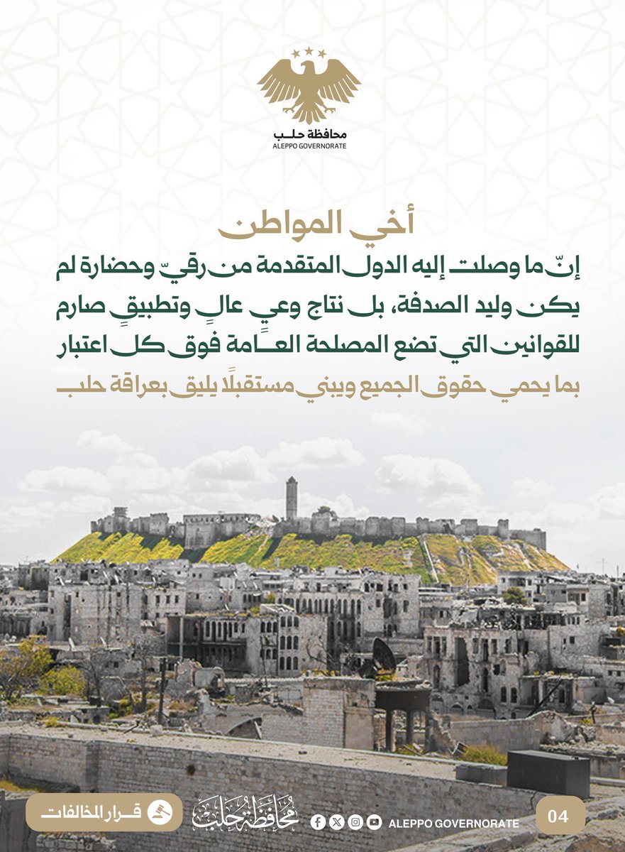Nouraldeen tweet media