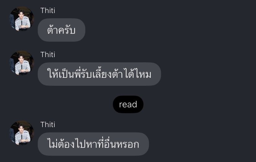 pinky tweet media