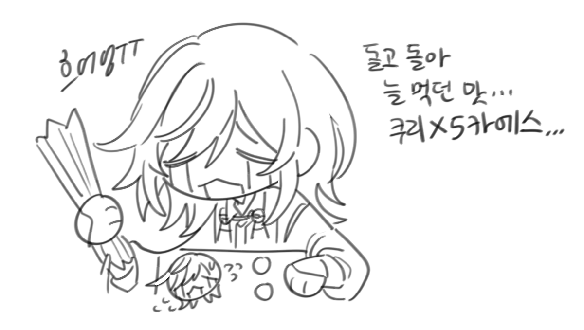 유민만 파는 계정 tweet media