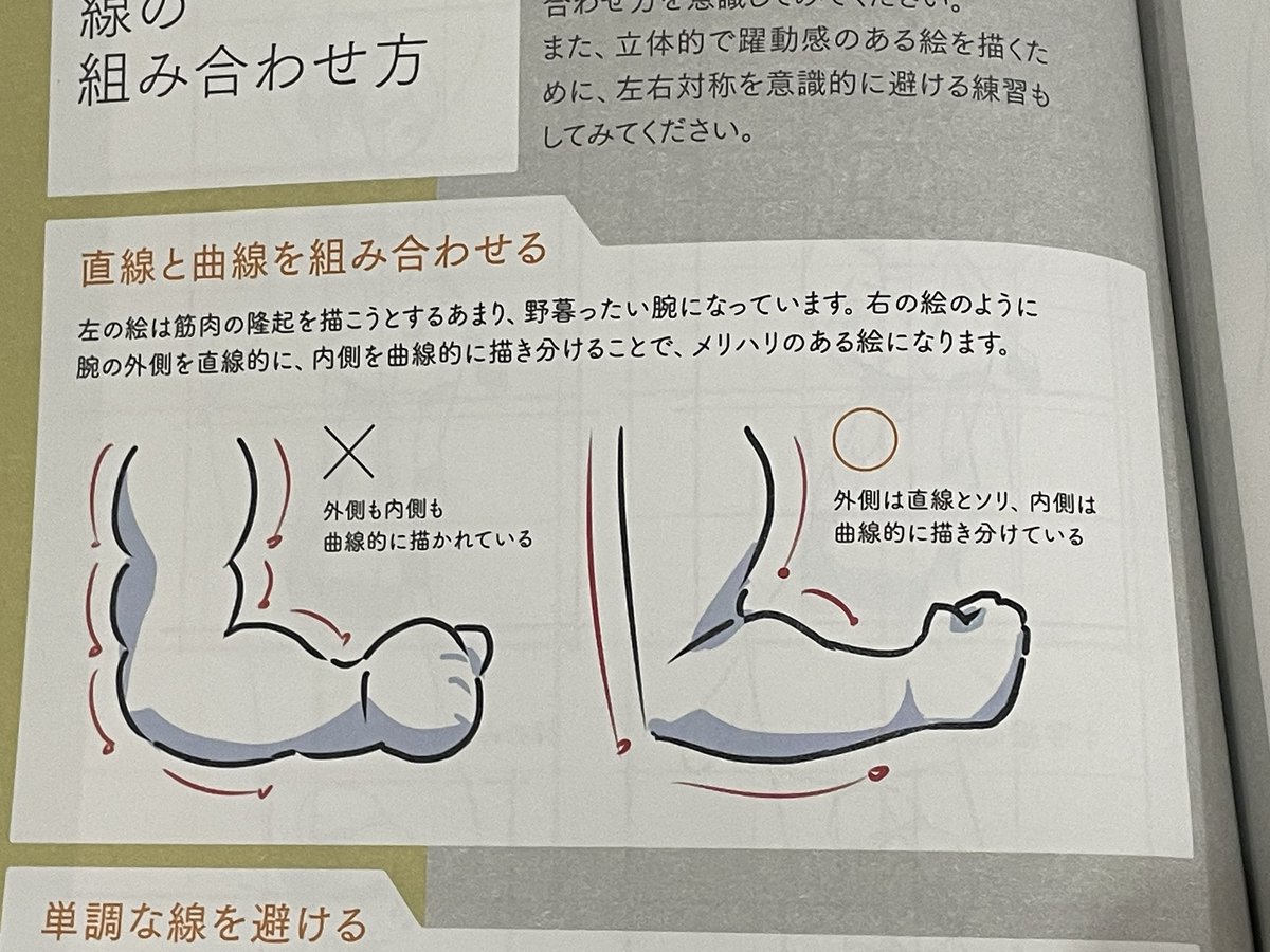 ぐべな39 tweet media