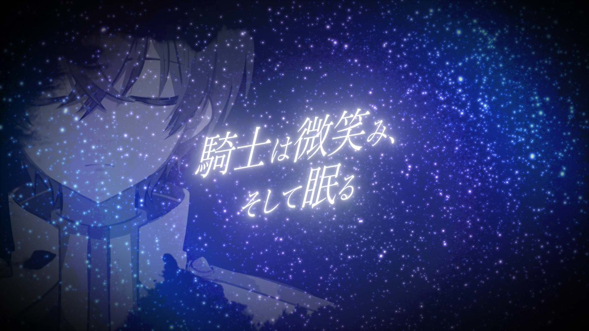 【新曲のお知らせ】

『騎士は微笑み、そして眠る』
5/8 20時よりプレミア公開

東方博さんによるボイスドラマ
『眠れる騎士』
テーマソングとして制作致しました。

👇URL👇

#vocapost