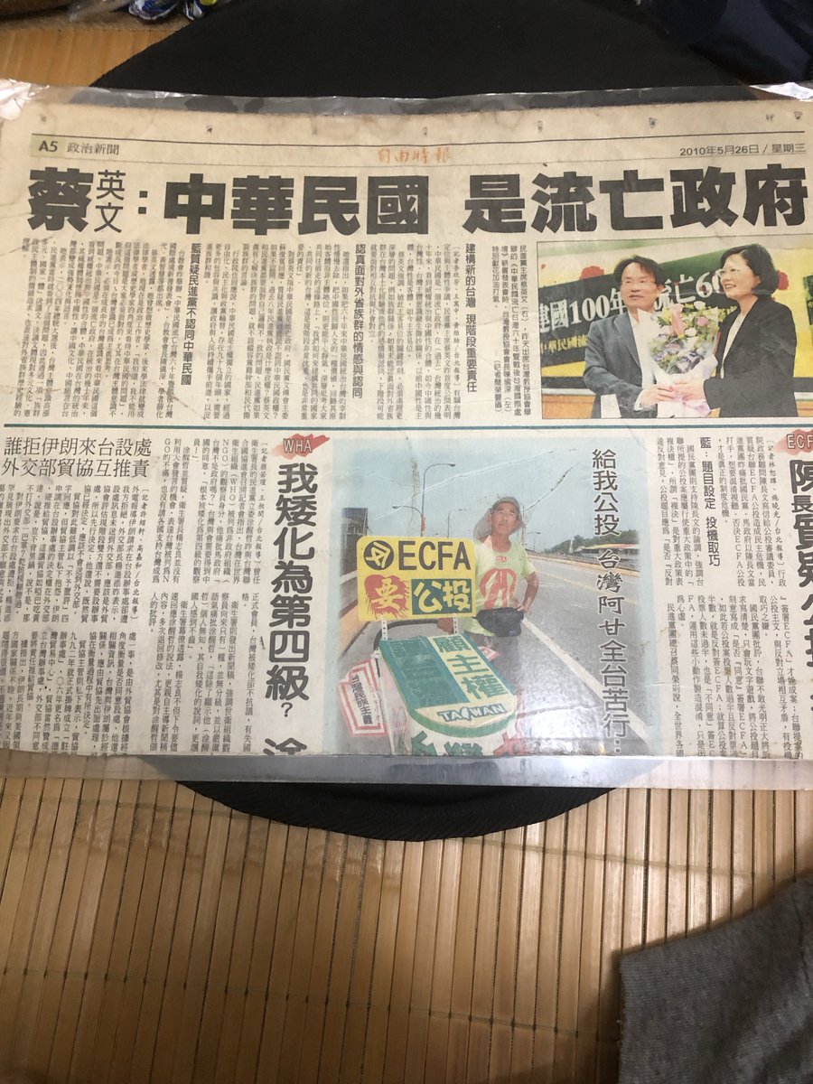 劉振華 tweet media