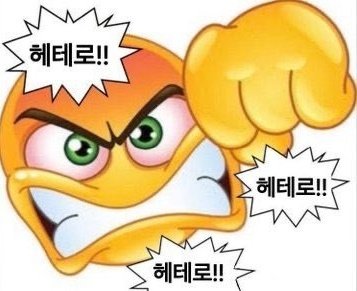 으윽윽으으윽윽윽으으윽