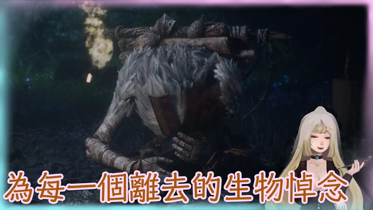 yasmoteus0601's tweet photo. 做片頭啦～～～～
這次做了點新花樣
希望會讓大家有看完的動力！

精華連結：
https://t.co/a9GdpdPQpR

#台V #精華 #光與影33號遠征隊 https://t.co/ZQDk2yI4Fu
