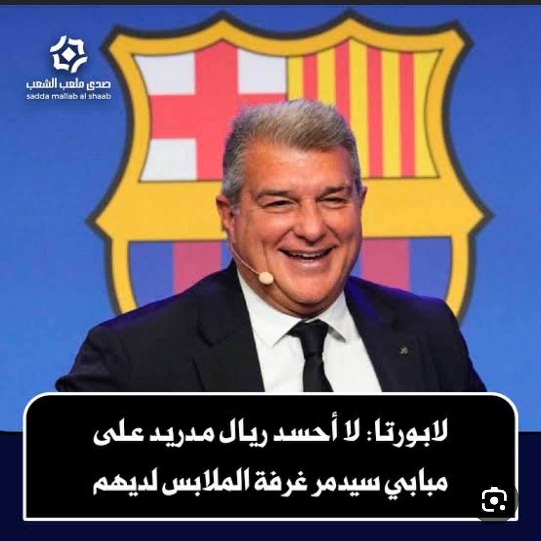 سوري 🤍💚... ❤💙برشلوني tweet media