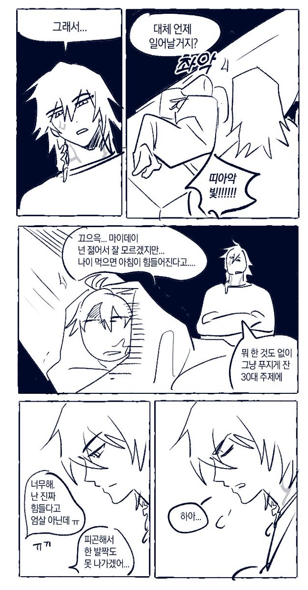 suuu_097's tweet photo. 파이데이 현패 https://t.co/XcuLC99qNh