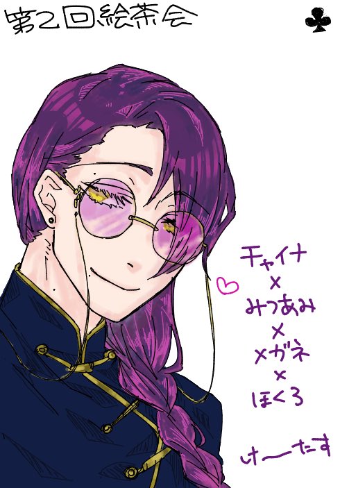 け〜たす*🐟 tweet media
