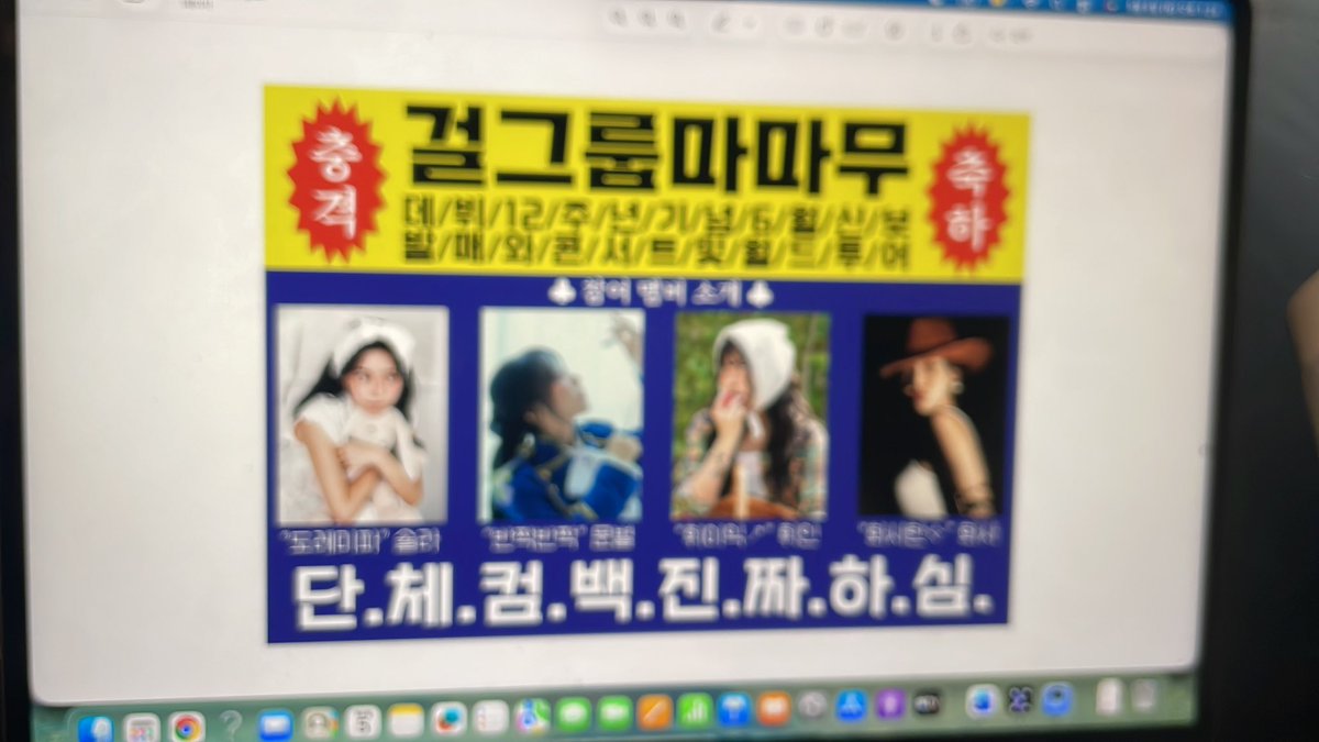 문썬이 너무 재밌어서 판 계정 tweet media