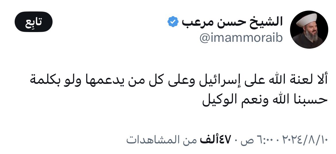توتـ tweet media