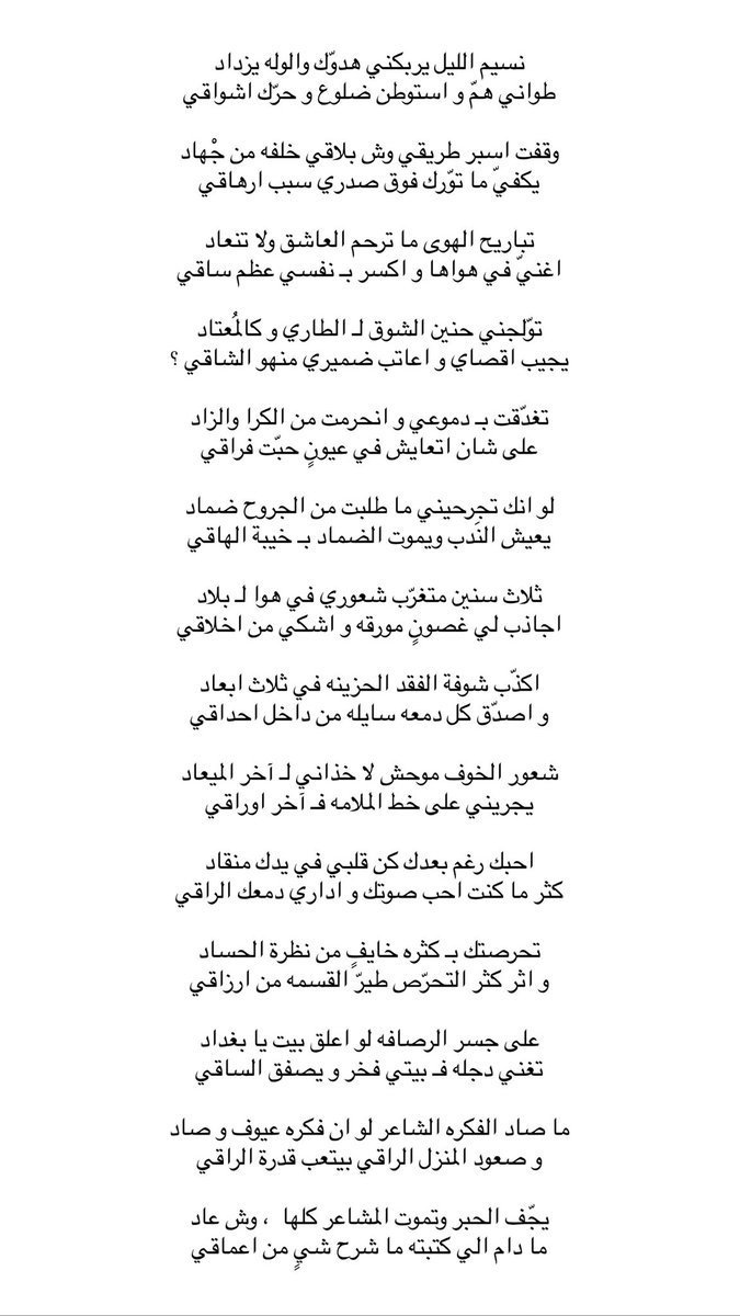طمّاح🇵🇸 tweet media